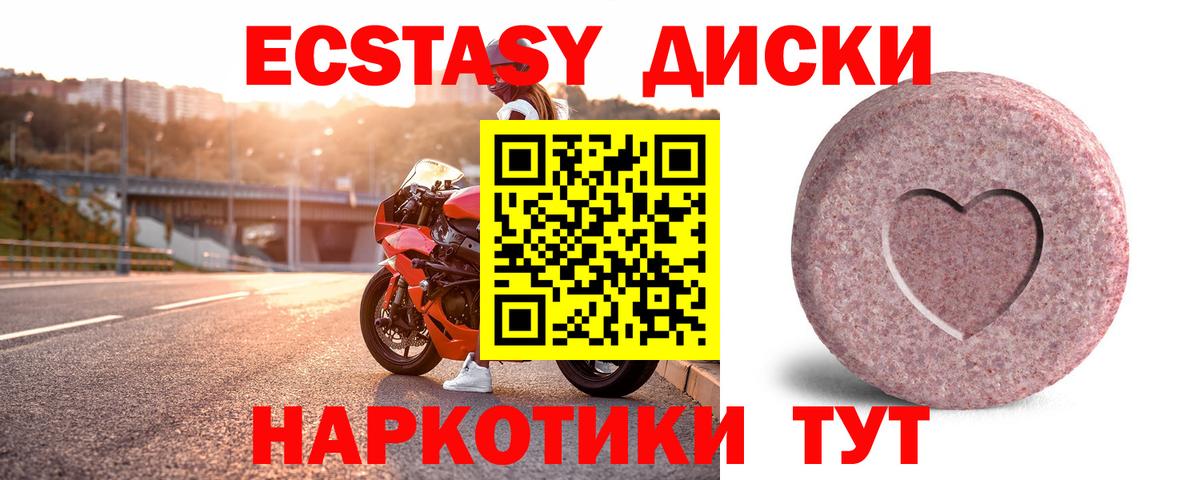 Ecstasy Punisher Дубна