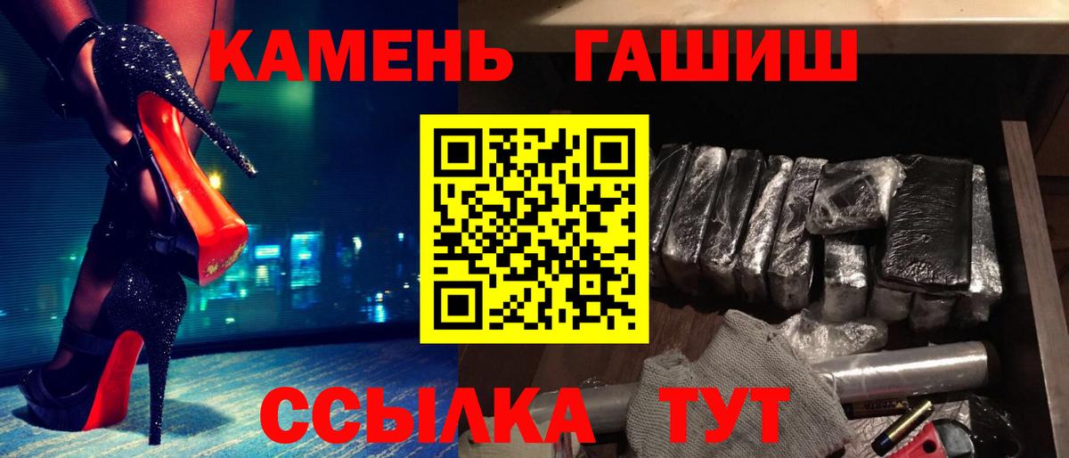 ГАШ Изолятор Дубна