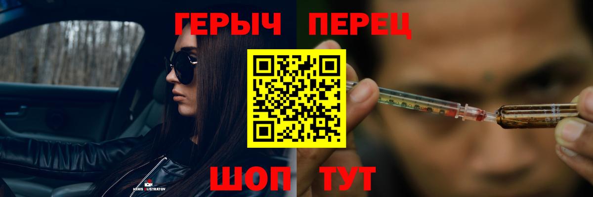 Дубна  ГЕРОИН герыч  Героин  Вход с VPN 