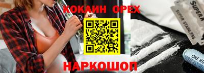 первитин Балашиха