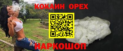 кокаин колумбия Балаково