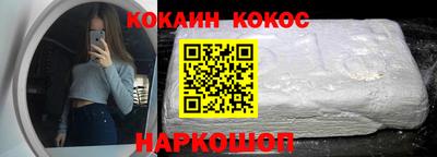 первитин Балашиха