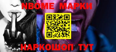 кокаин колумбия Балаково