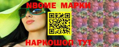 первитин Балашиха