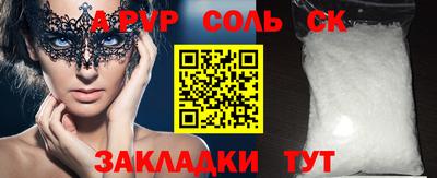 первитин Балашиха