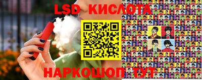 стафф Балахна