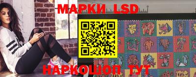 ПСИЛОЦИБИНОВЫЕ ГРИБЫ Анапа