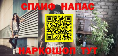 стафф Балахна