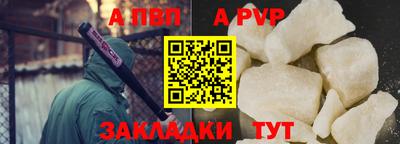 кокаин колумбия Балаково