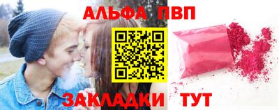 эйфоретик Анжеро-Судженск