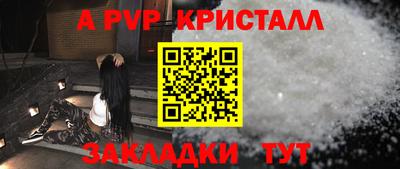 первитин Балашиха