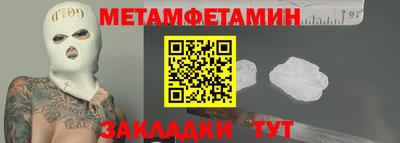 стафф Балахна