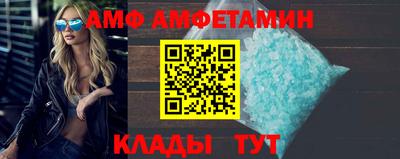 стафф Балахна