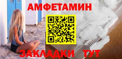 первитин Балашиха