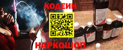 кокаин колумбия Балаково