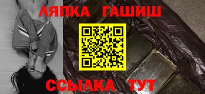 стафф Балахна