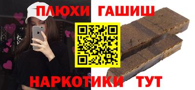 первитин Балашиха