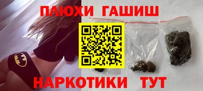 первитин Балашиха
