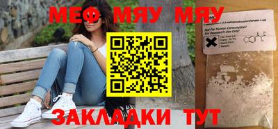 стафф Балахна