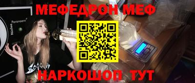 стафф Балахна
