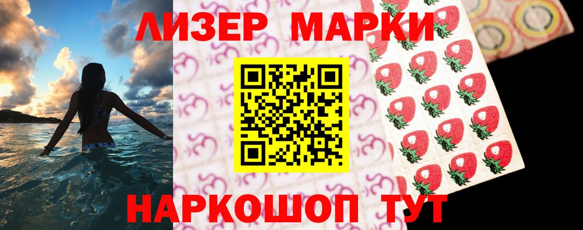 Лсд 25 экстази кислота  Вход с VPN  Дубна  ЛСД экстази кислота 