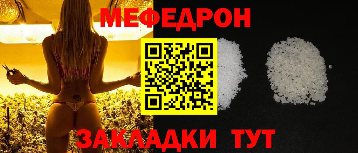 Дубна  Мефедрон  Мефедрон мяу мяу  Вход с VPN  МЕФ 4 MMC 