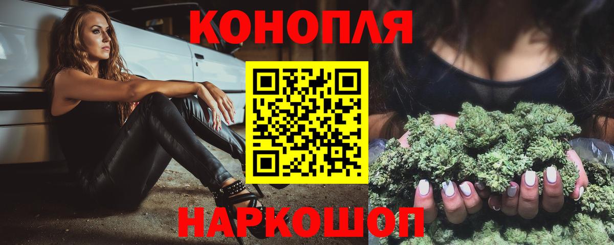 Марихуана конопля Дубна