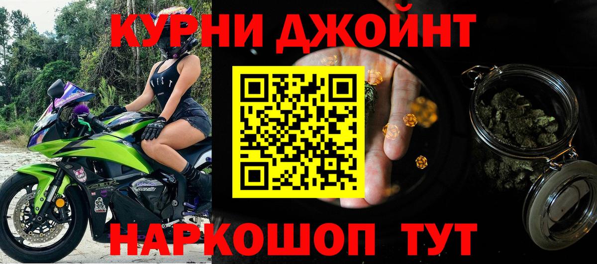 Марихуана гибрид  Марихуана конопля  Вход с VPN  Каннабис Amnesia  Дубна 